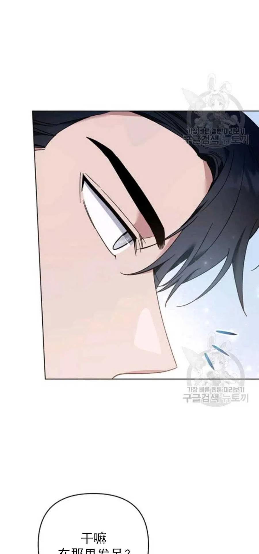 第35话10