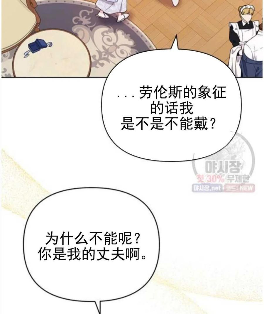 第30话109