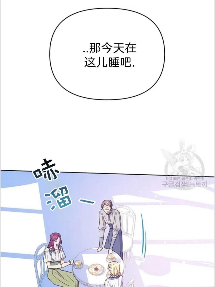 第16话85