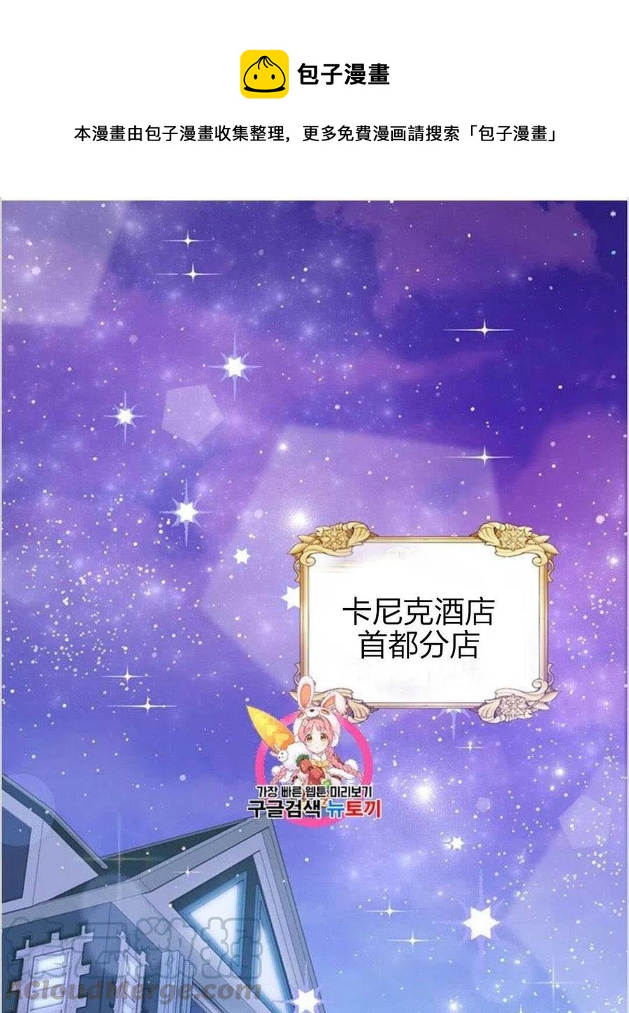 第15话0