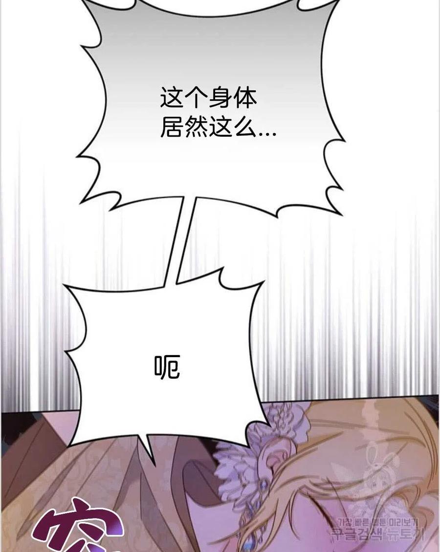 第14话22