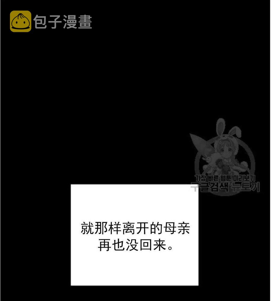 第35话33