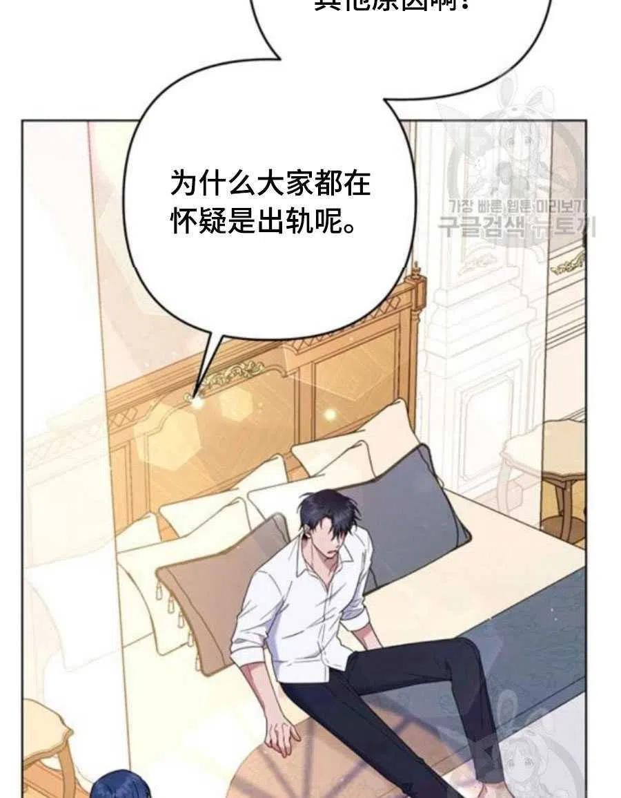 第36话65