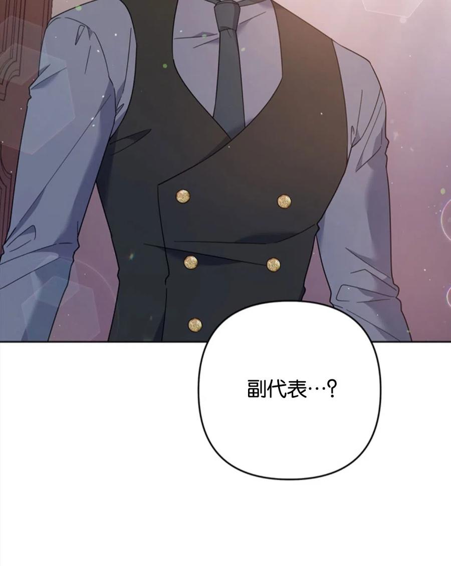 第49话53
