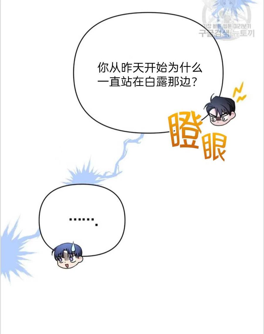 第06话39