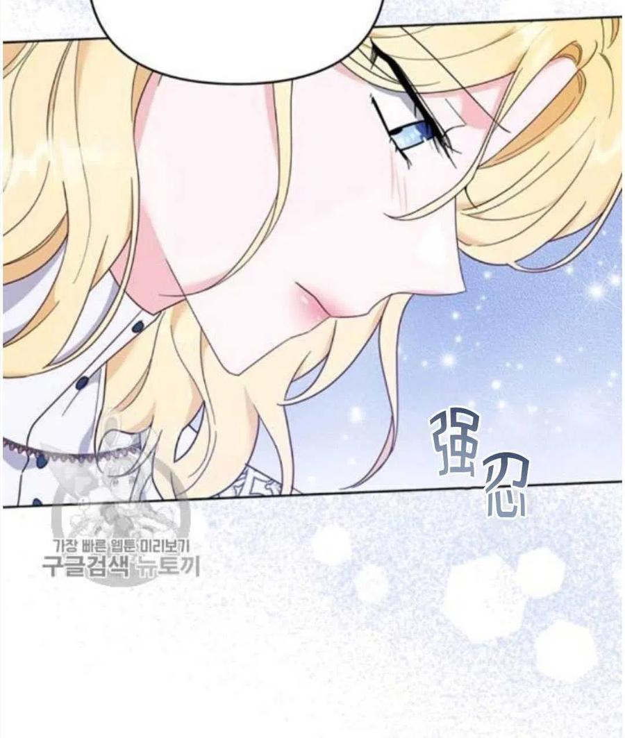 第25话17