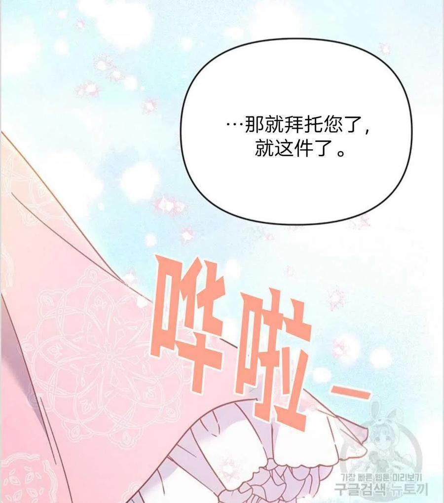 第06话17