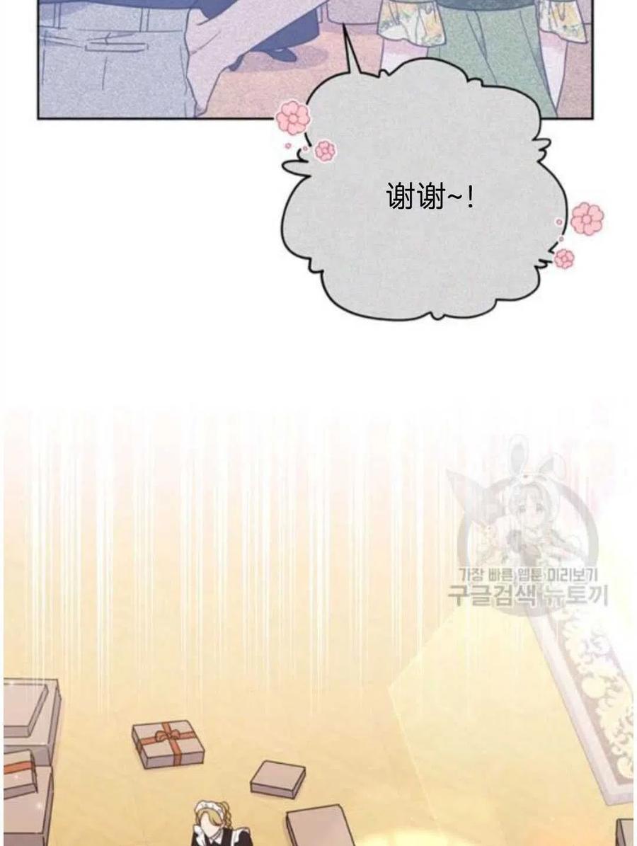 第26话18