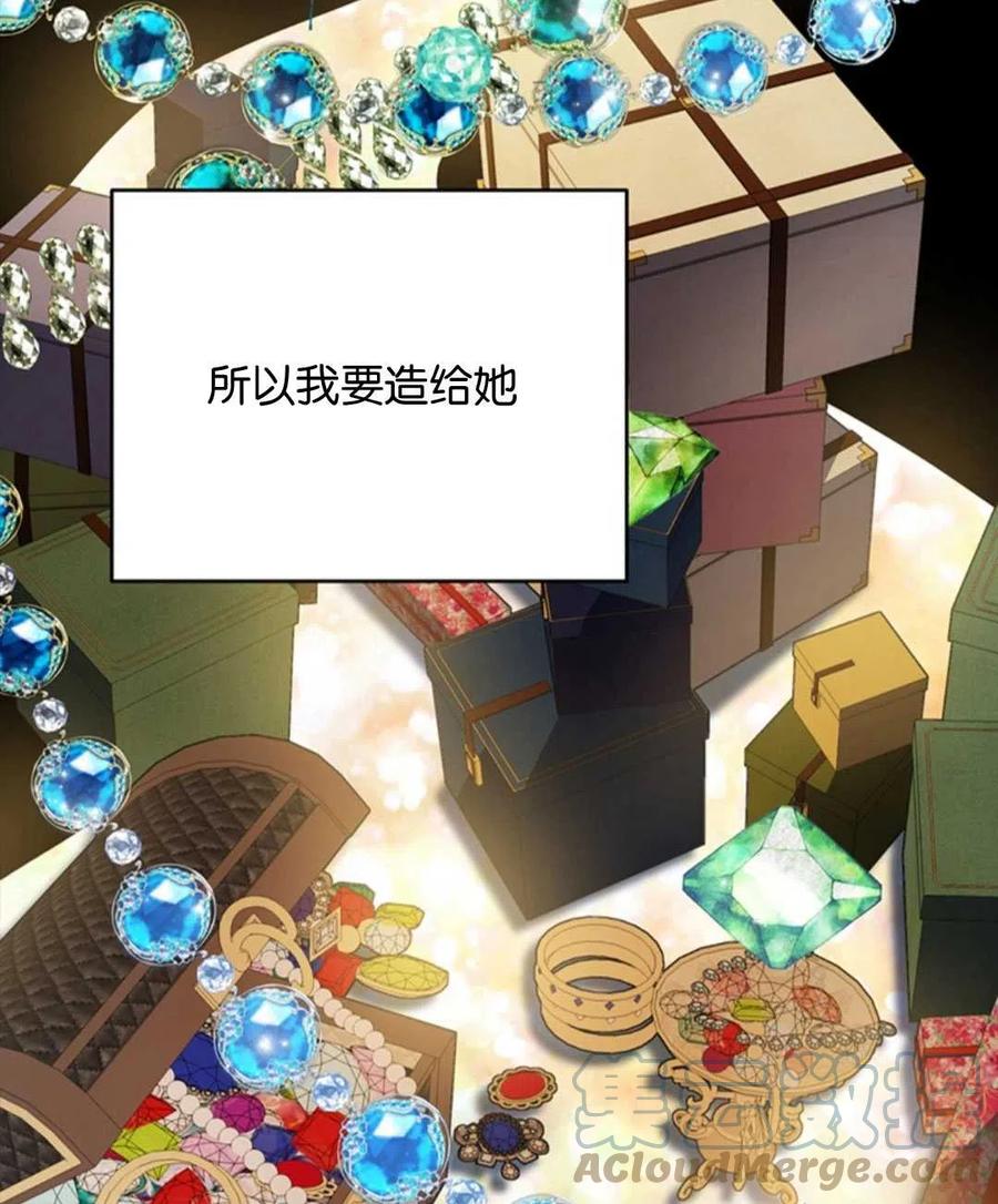第50话120