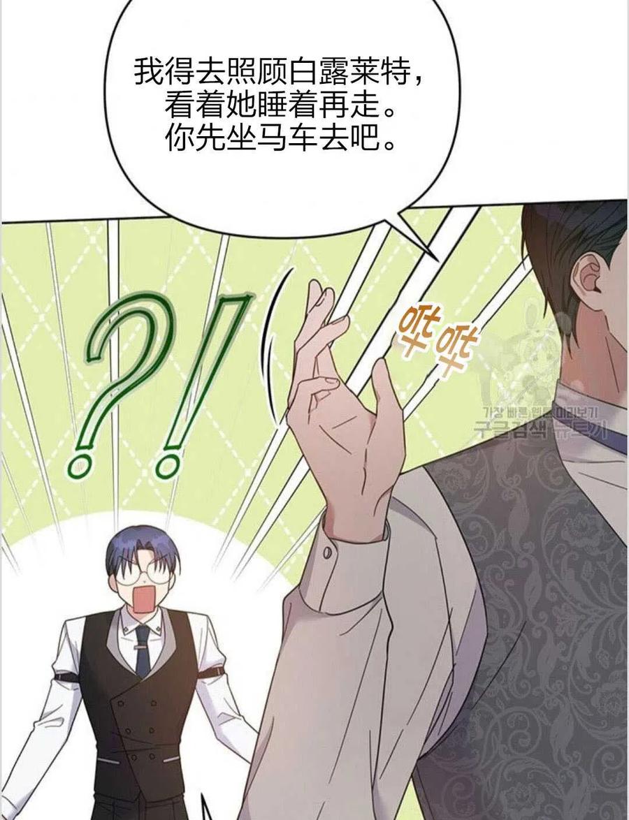第15话59