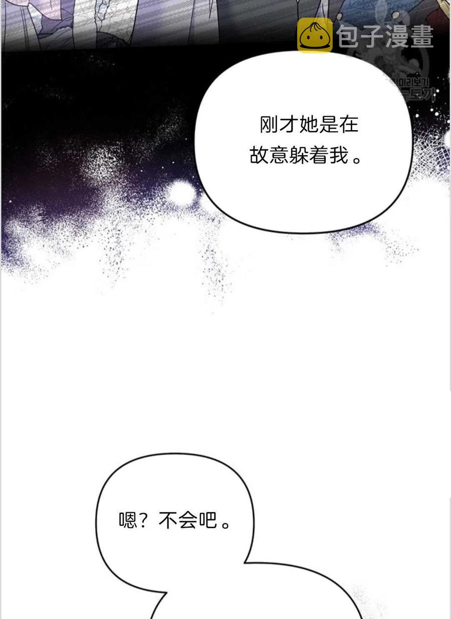 第13话98
