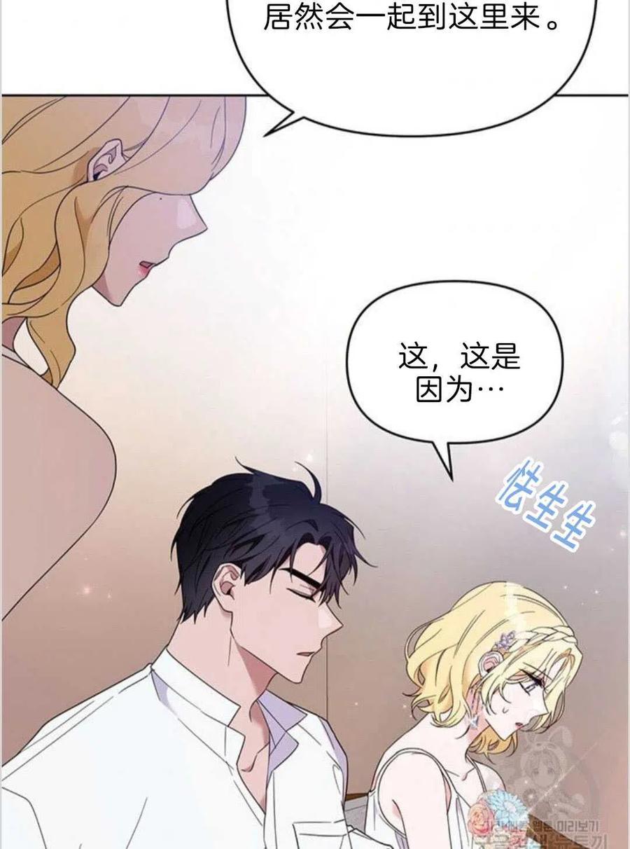 第19话61