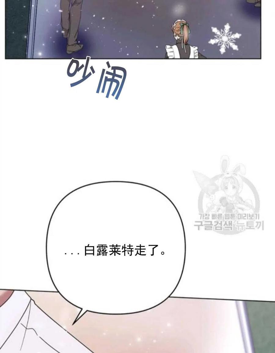 第44话121