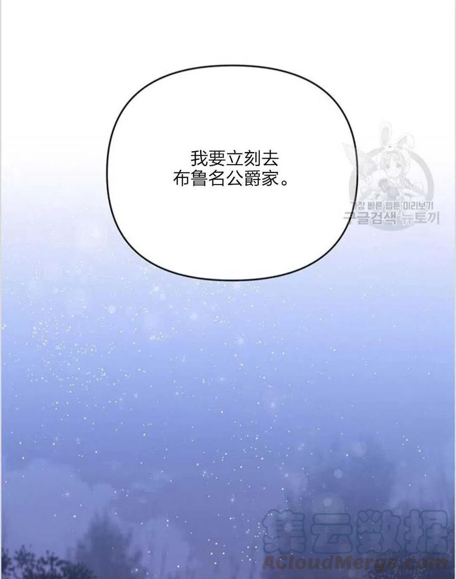 第10话60