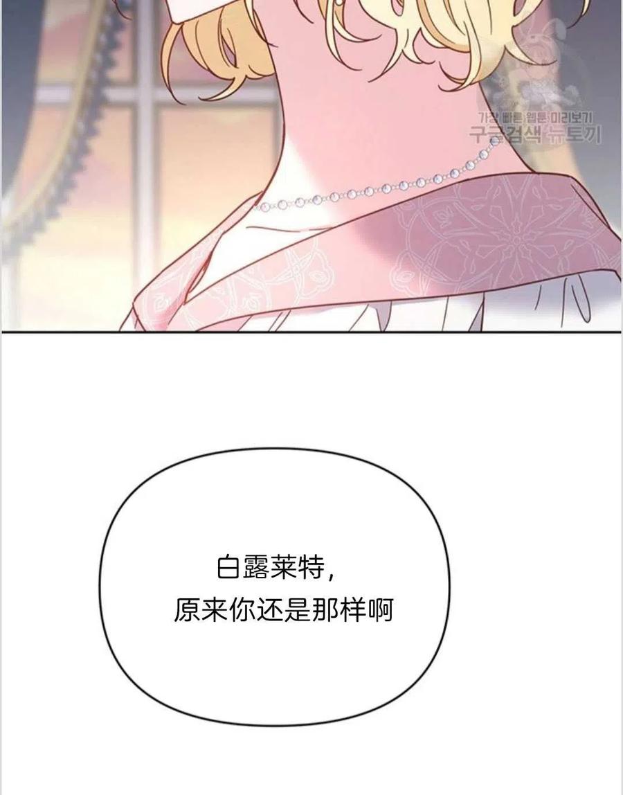 第07话35
