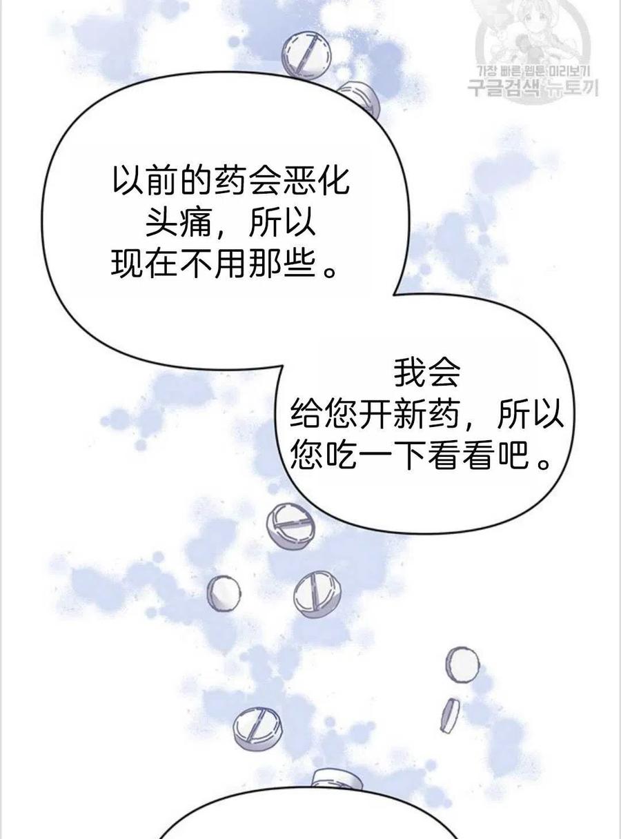 第05话135