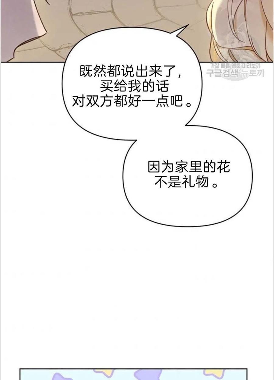 第08话111