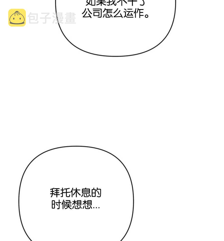 第47话82