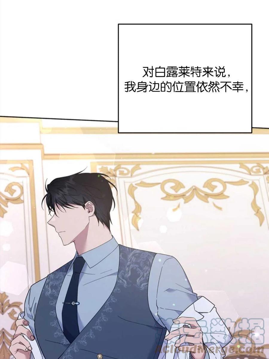 第48话112