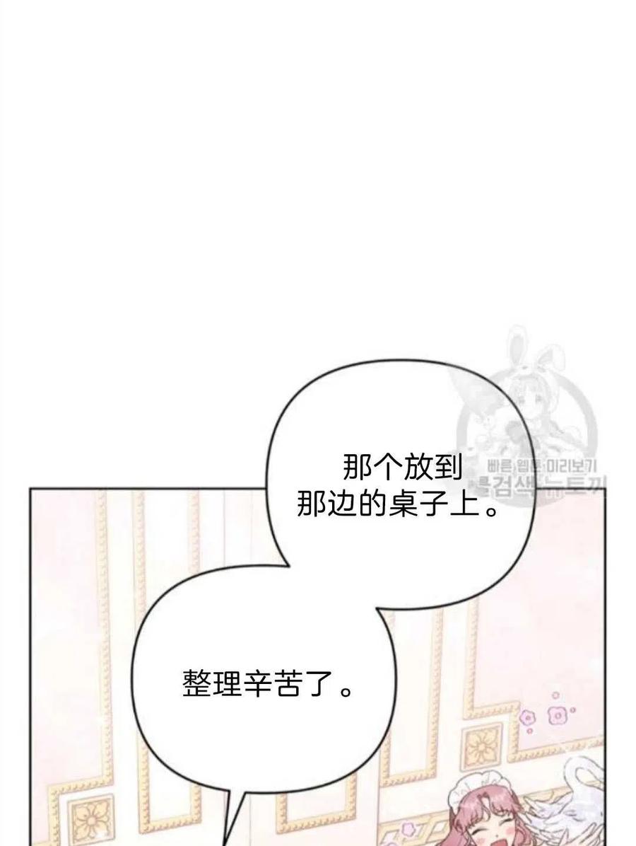 第26话34