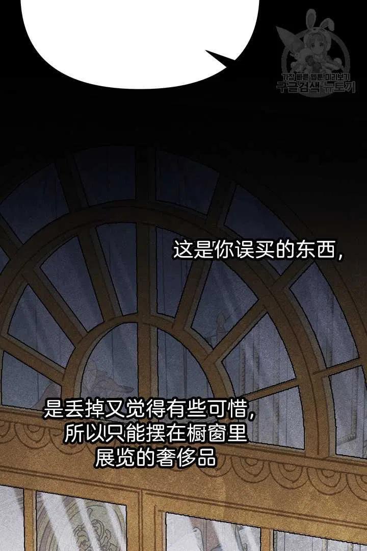 第18话69