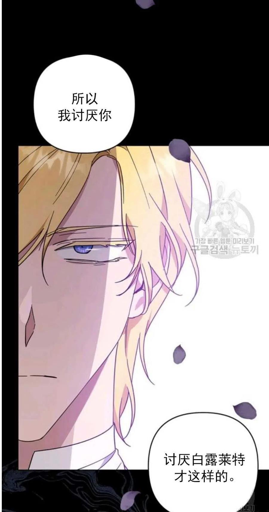 第37话72