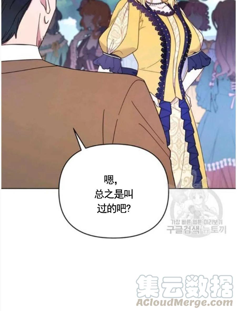 第31话68