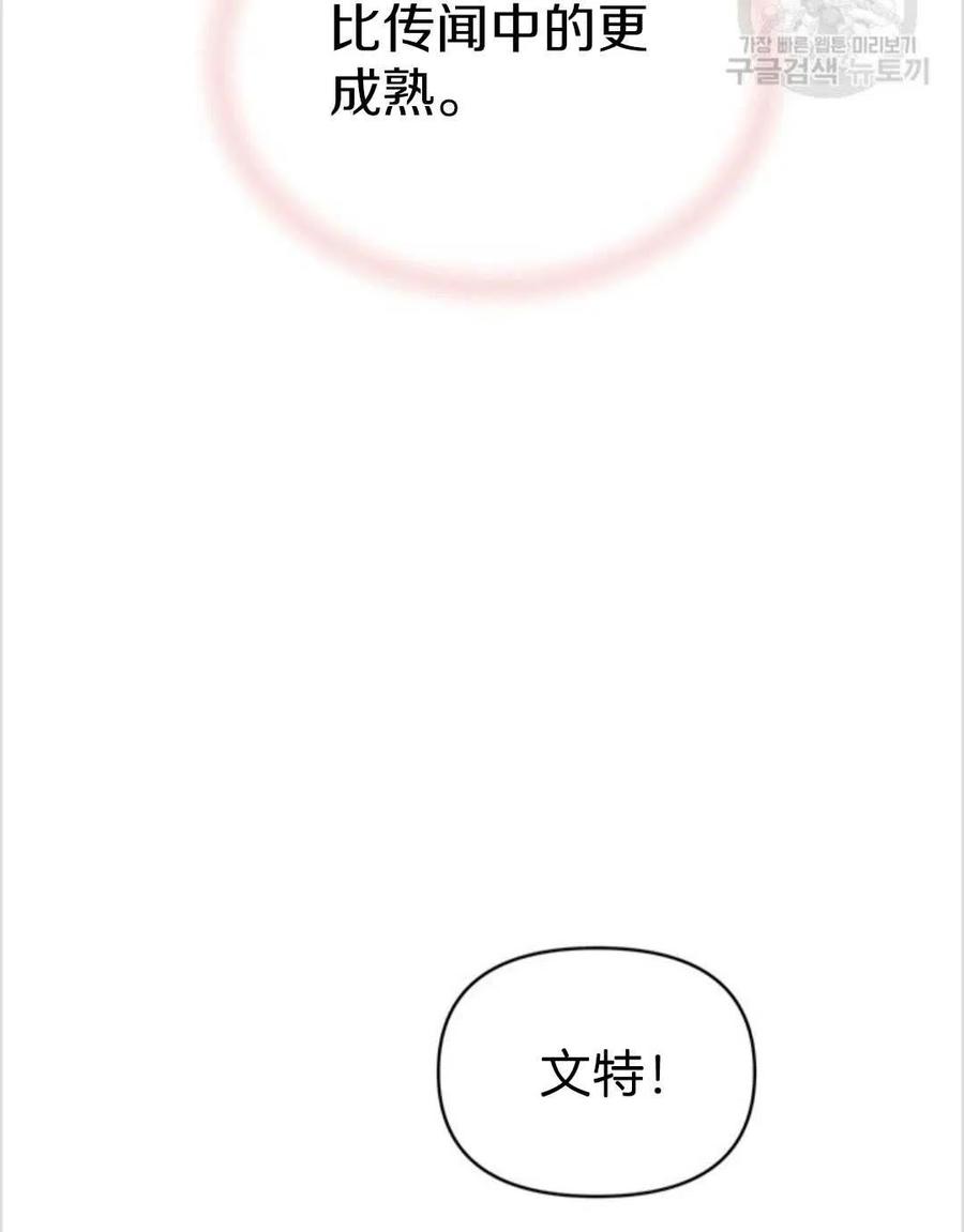 第01话87