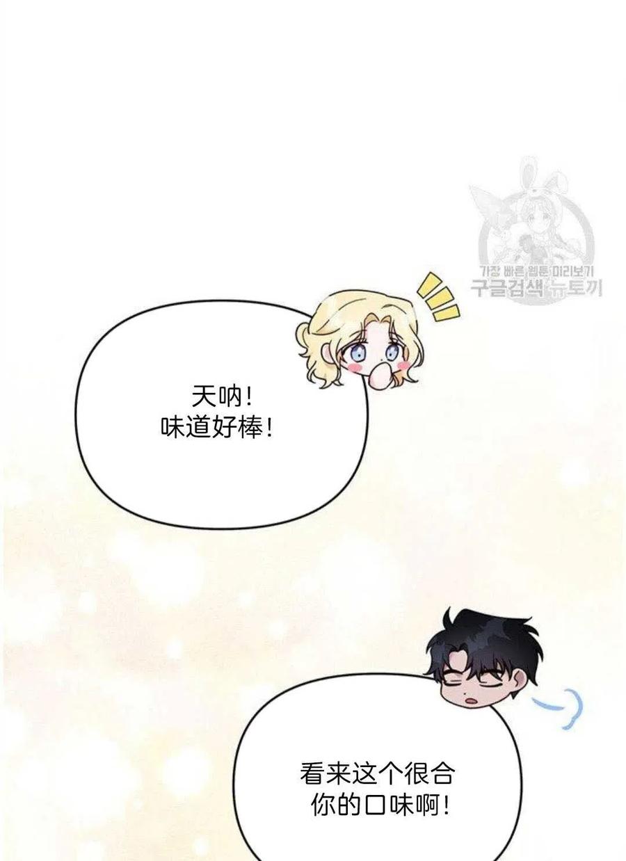 第20话91