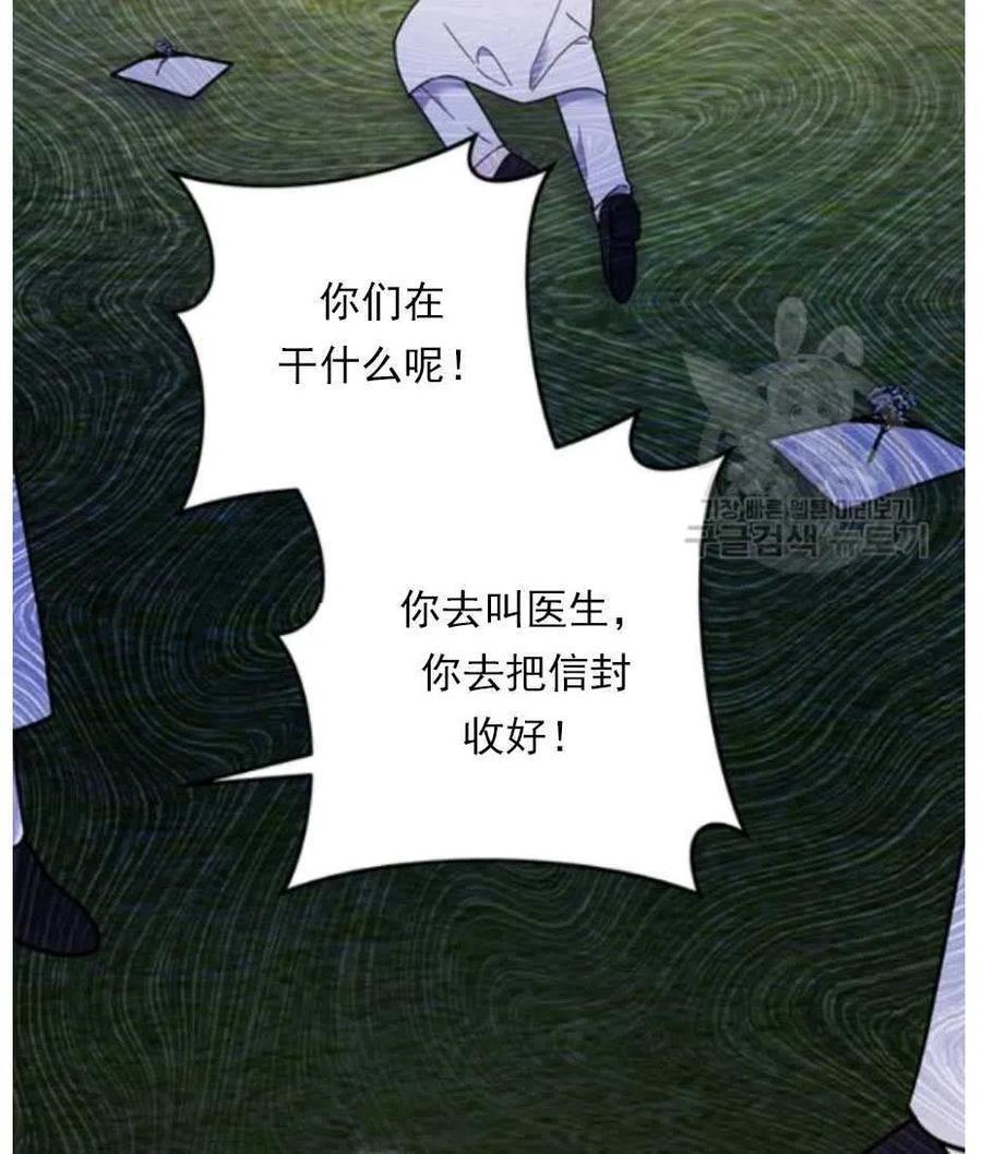 第33话109