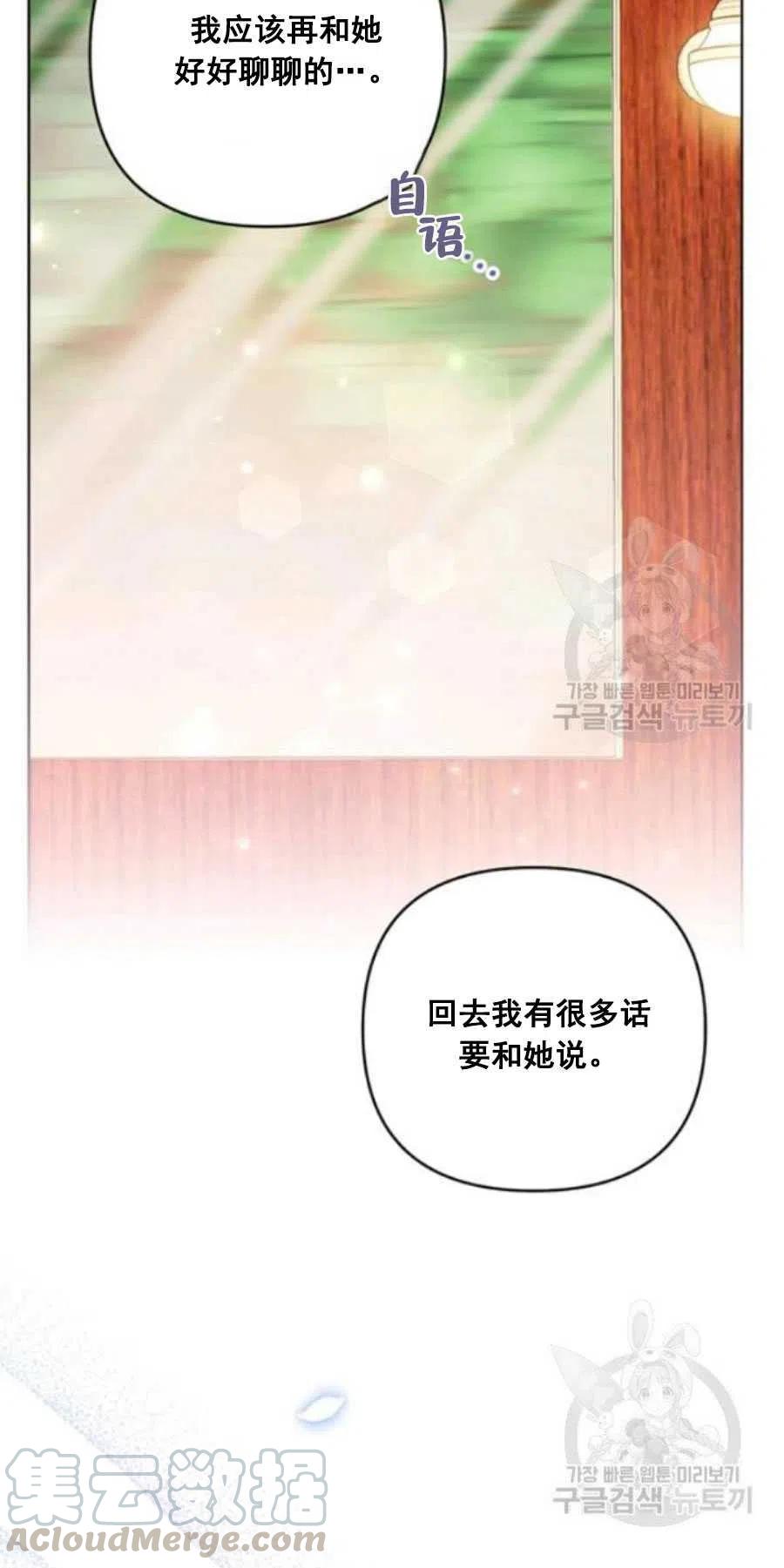 第38话12