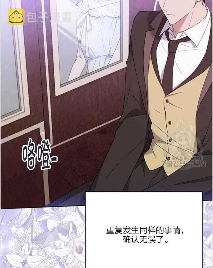 第10话133