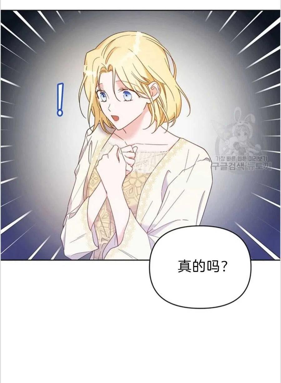 第08话21