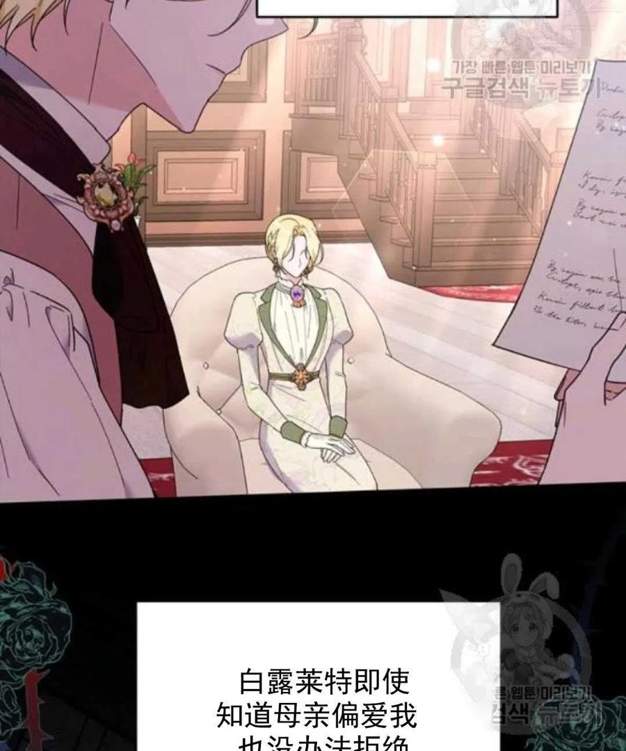 第42话85