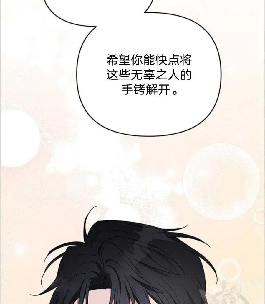 第14话121