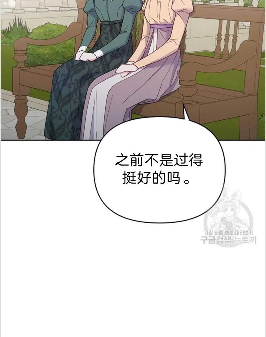 第16话3