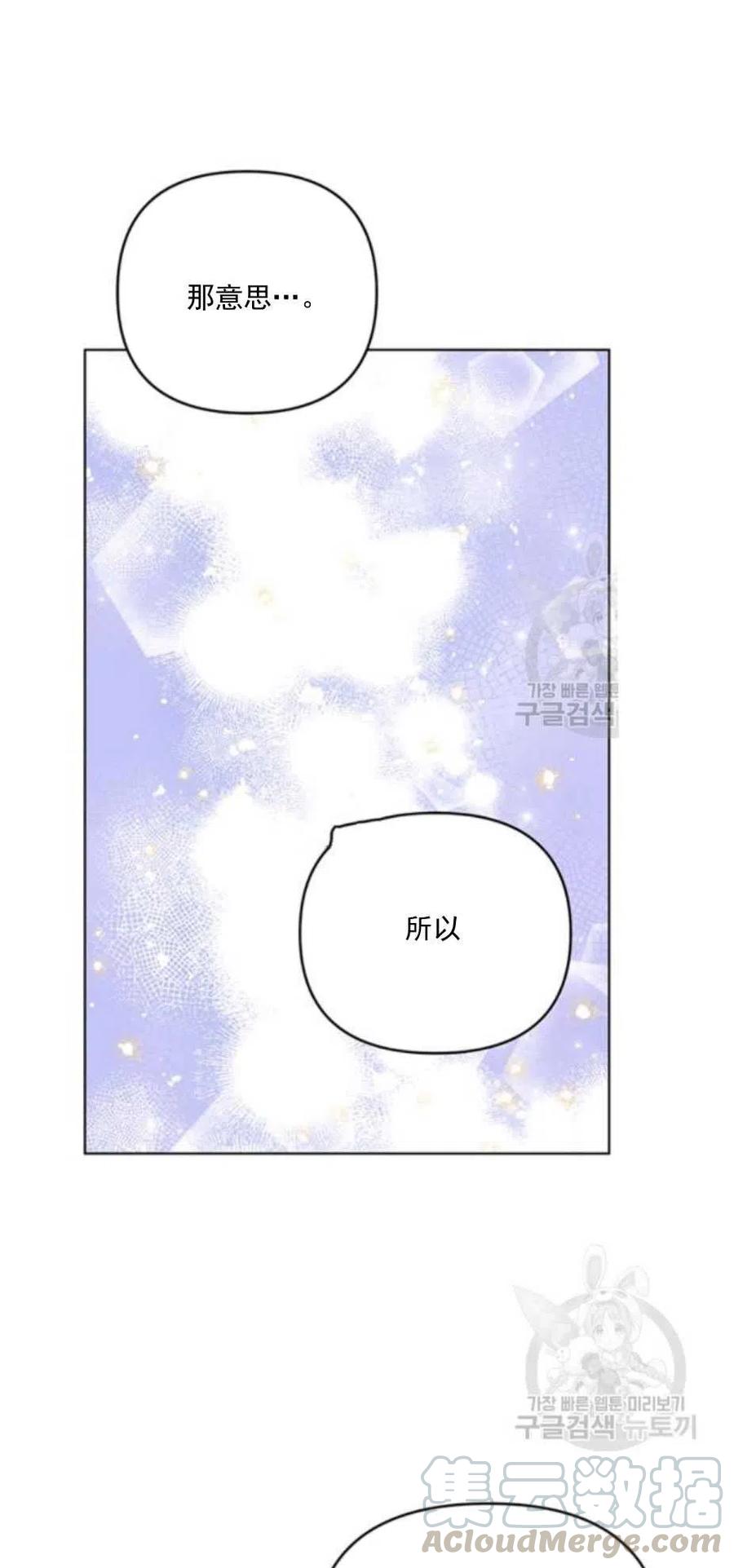 第34话79