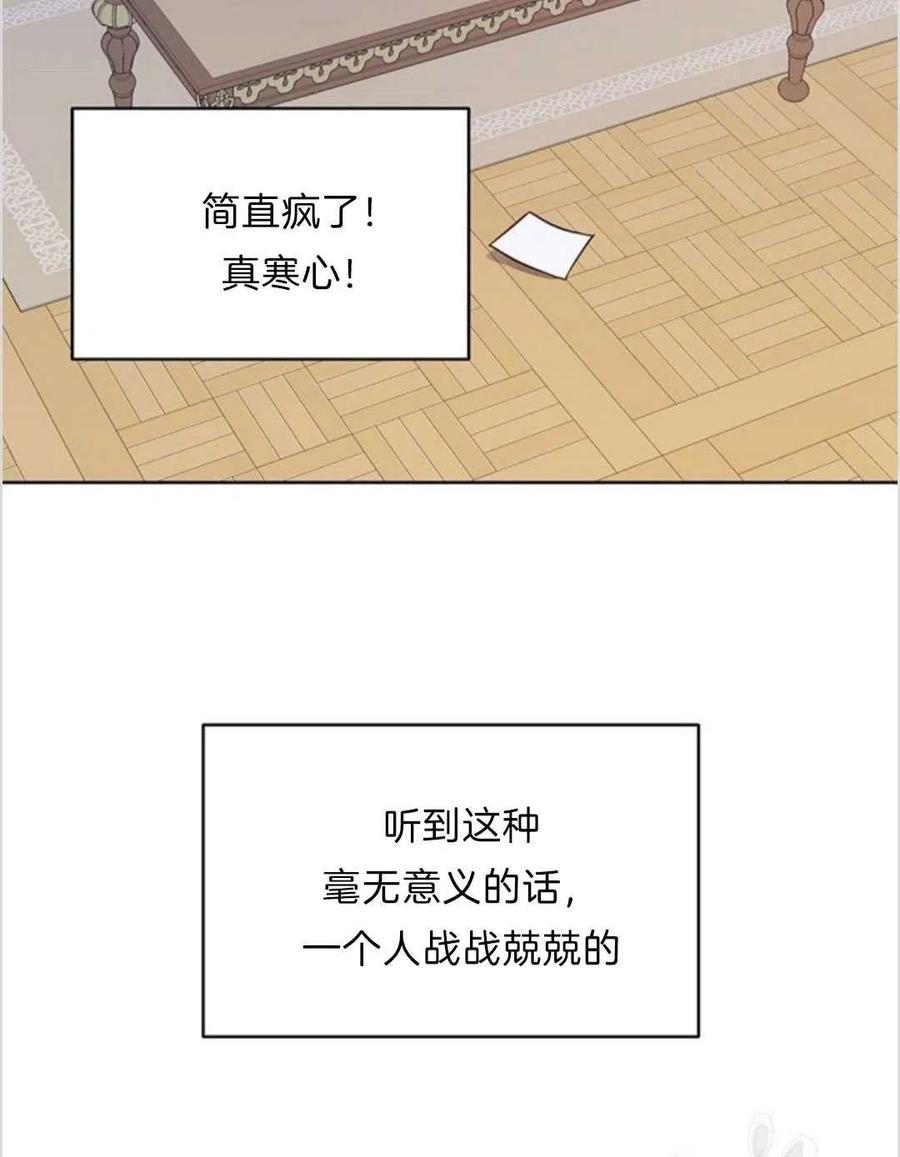第07话122