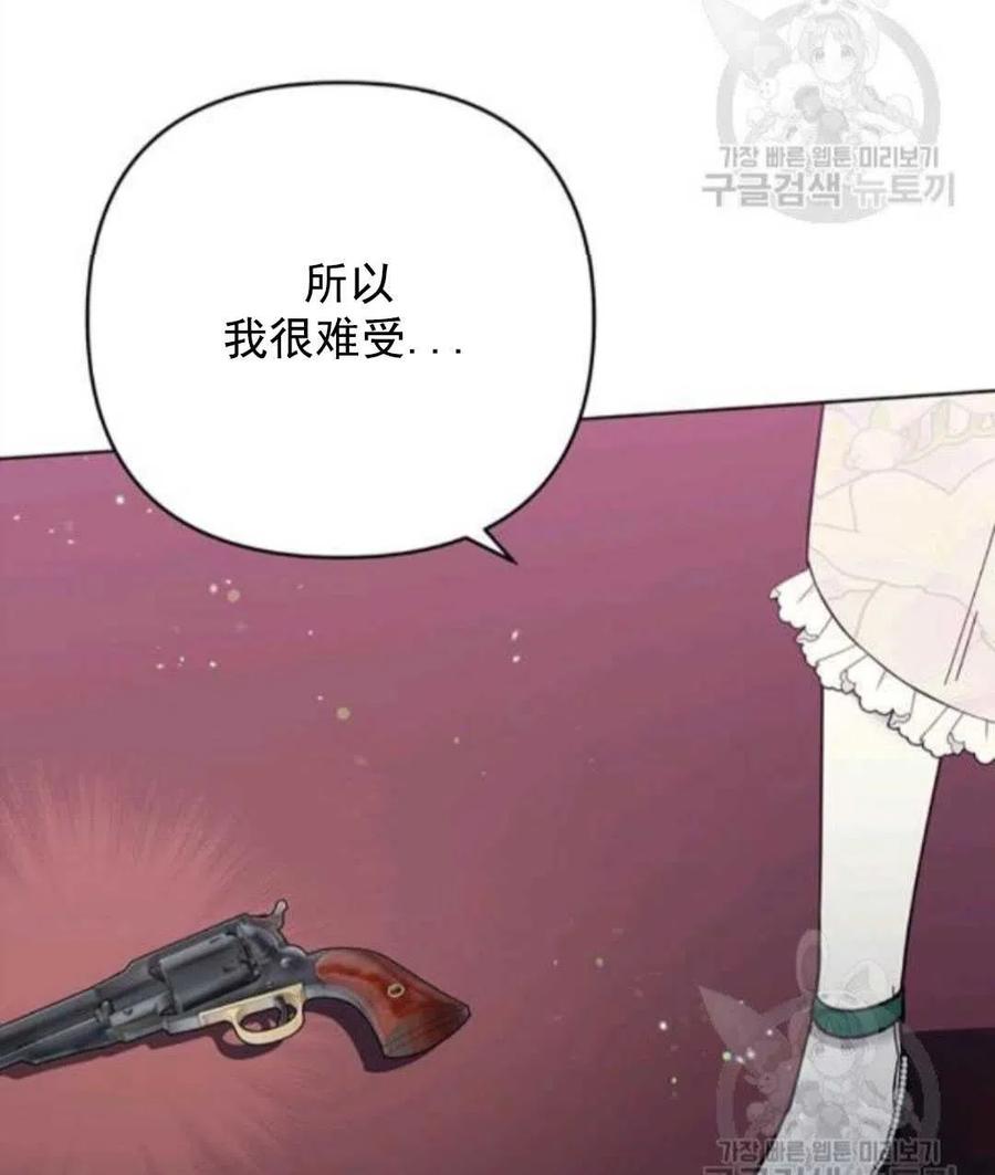 第44话60