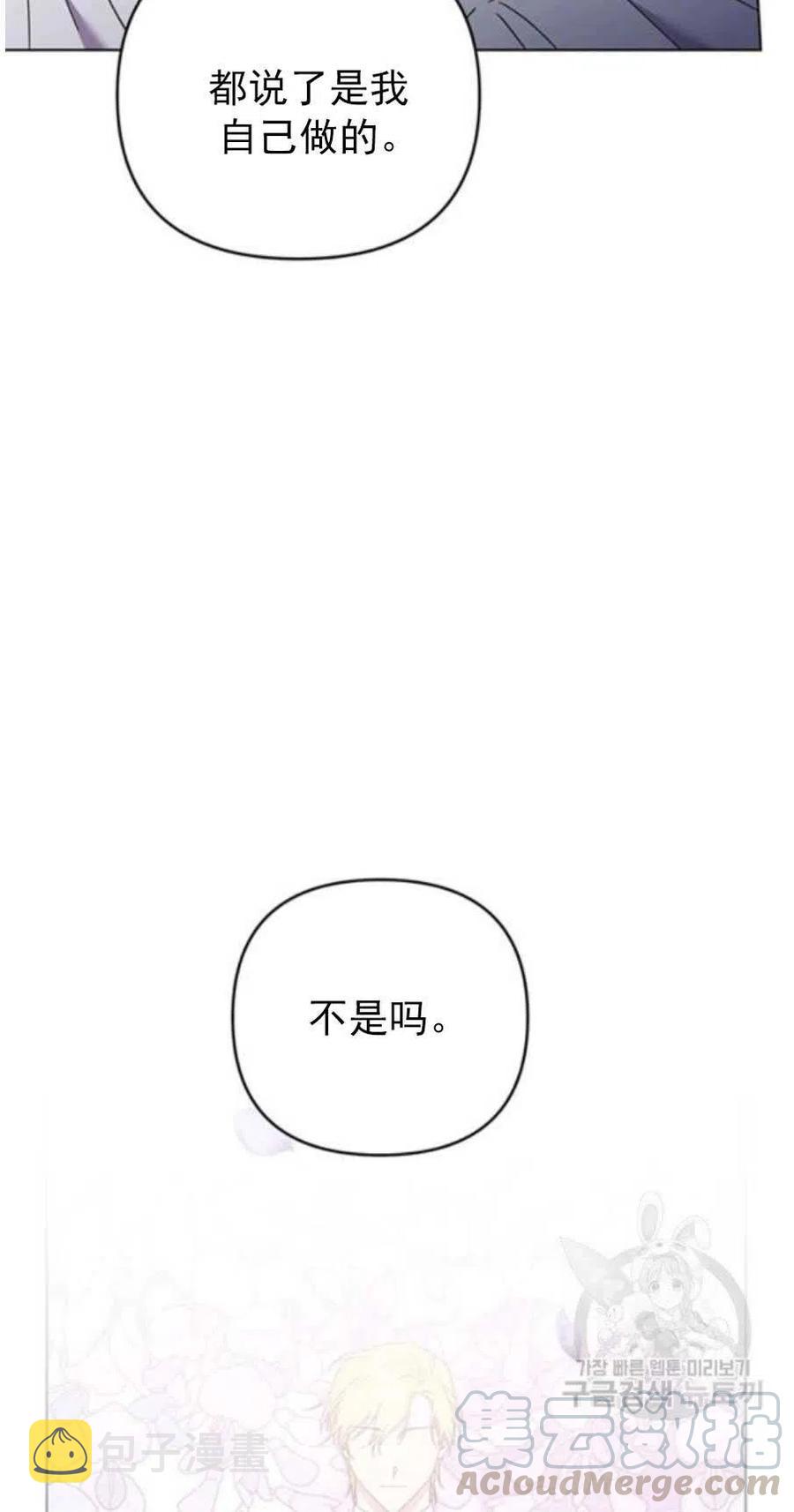 第37话70