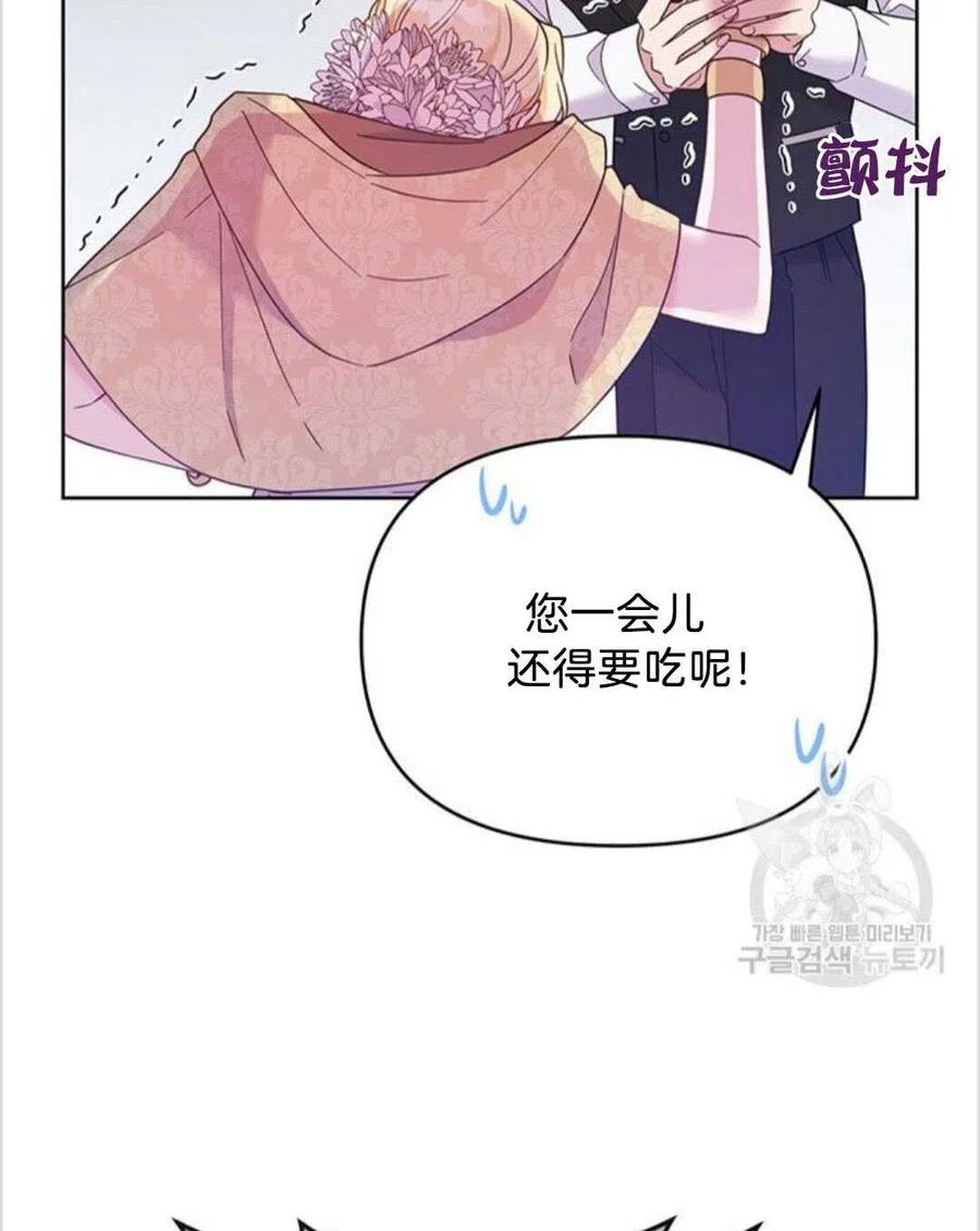 第14话21