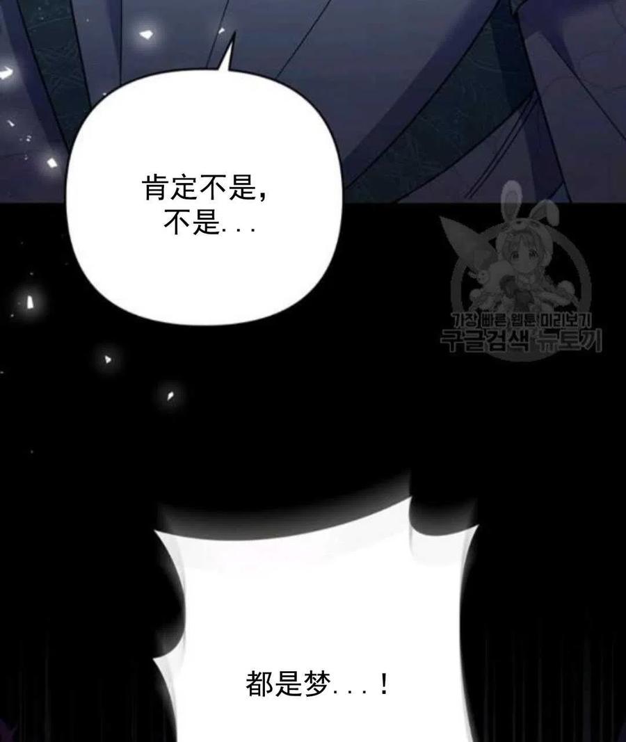 第44话14