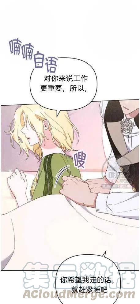 第27话30