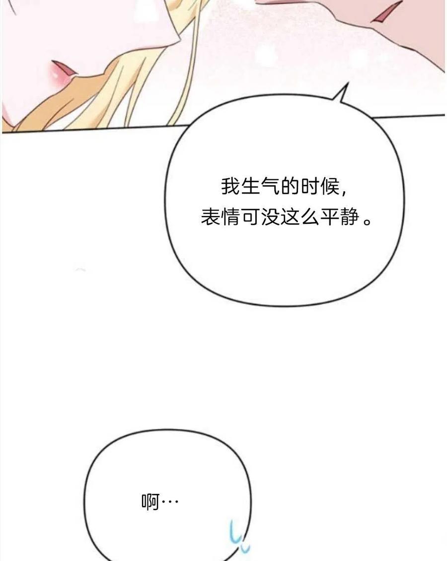 第24话26