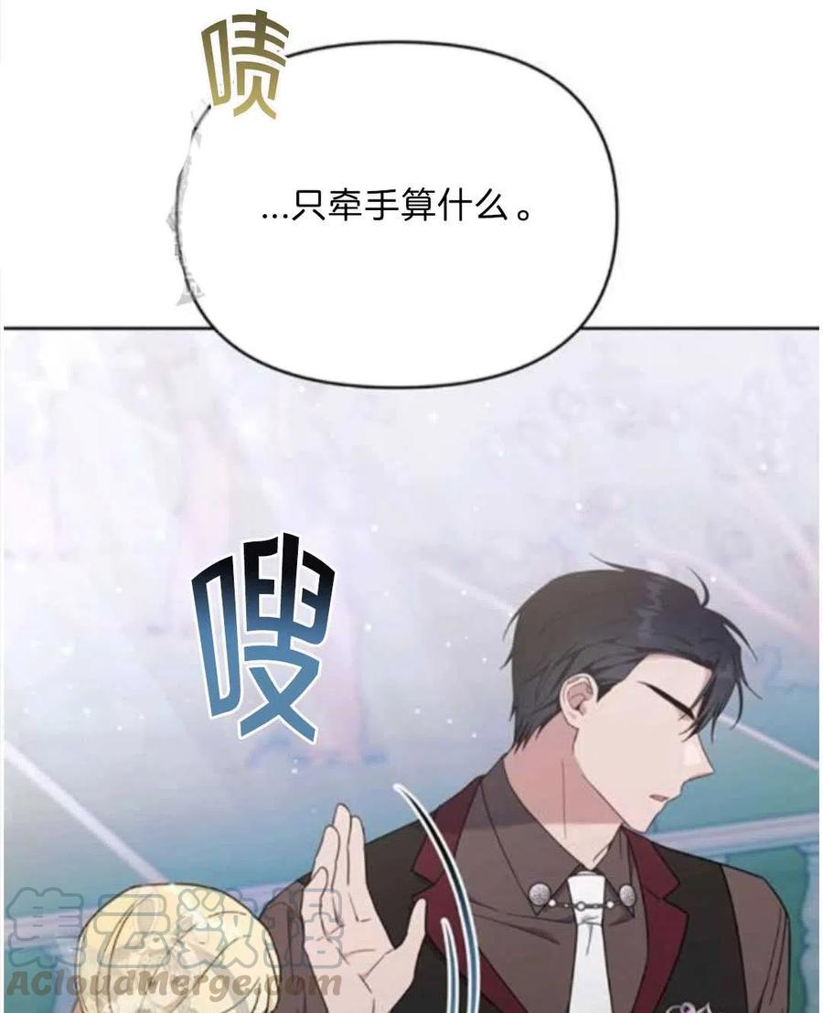 第25话80