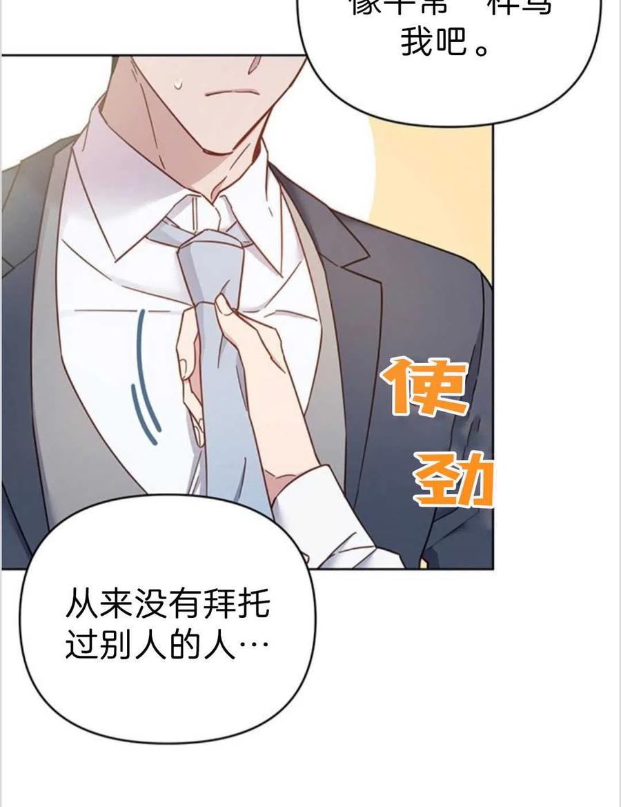 第03话29