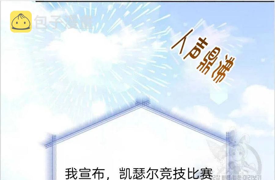 第19话133