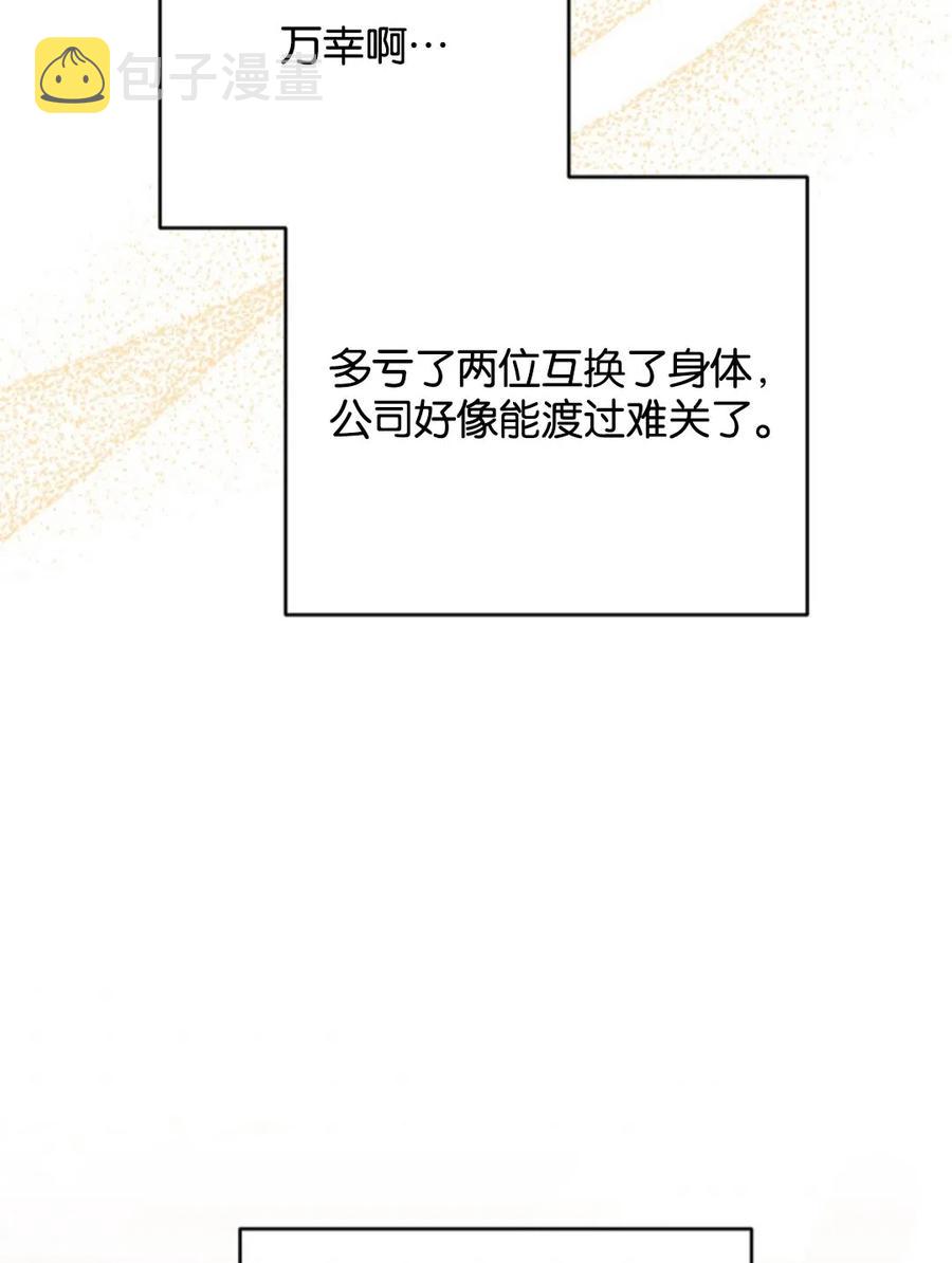 第49话98