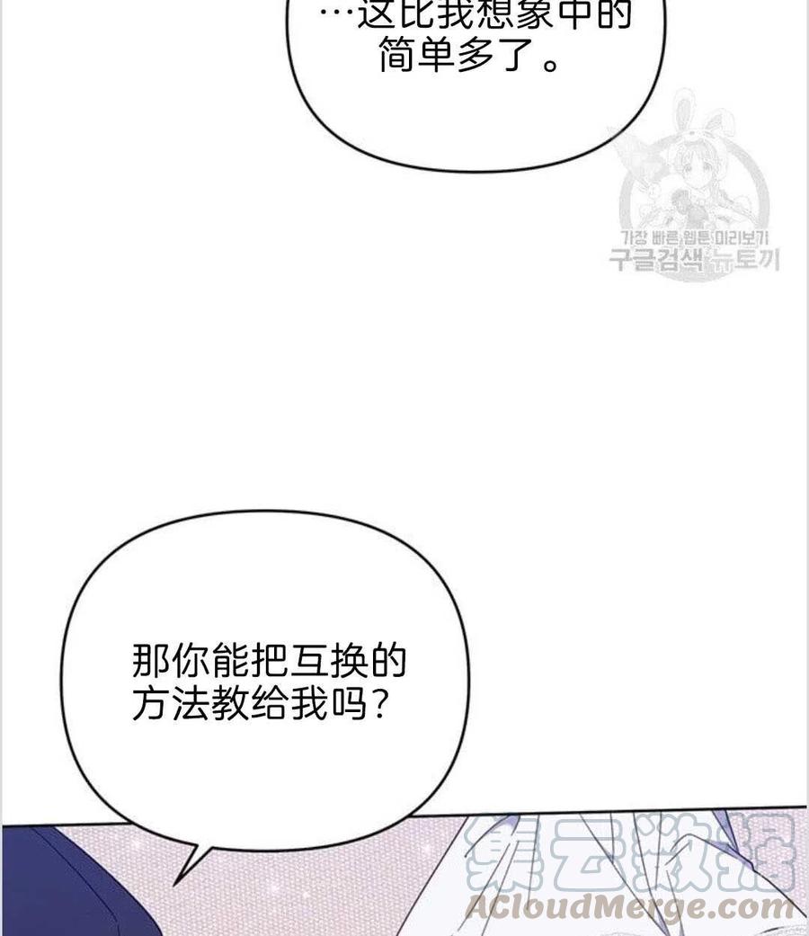第19话116