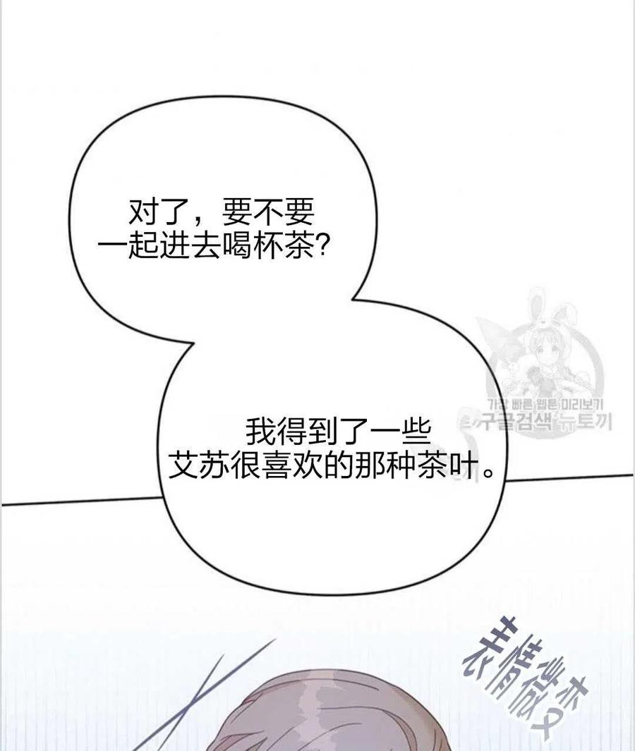 第15话106